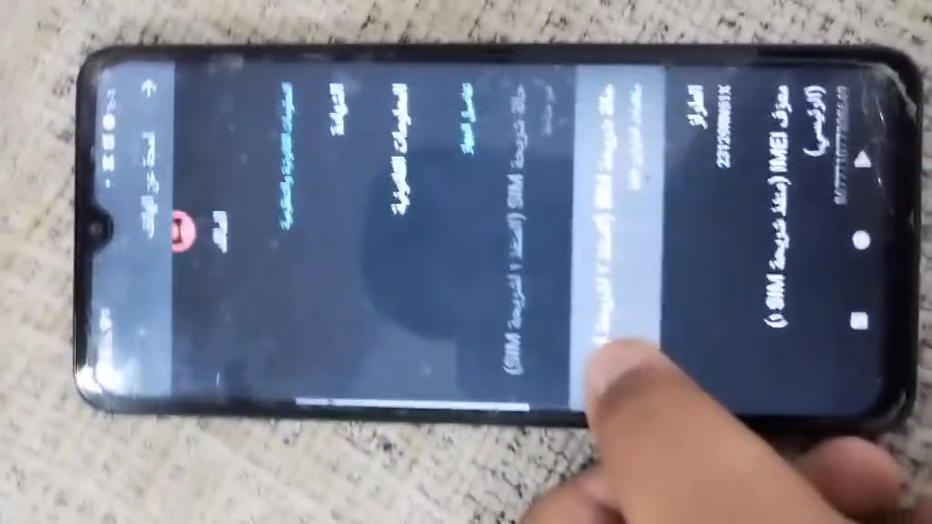 شاومي ريدمي اي 3 ما داخل تصليح كامل شغال كامل ملحقات كفرين وكارتونه وشاحنه كيبل وسماعه شاشه بلاديه ما مشخوطه فقط الزقه مكاني ديالى جلولاء شهداء سعر سهم 100بي مجال


**إذا كنت صاحب هذا الإعلان وتريد حذفه لأي سبب، رجاءا أرسل رسالة إلى الدعم الفني**