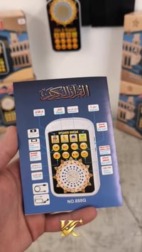 «بِسْمِ اللَّهِ الرَّحْمَنِ الرَّحِيمِ»  بابەتێکی گرنگ و ناوەزەمان بۆ ...