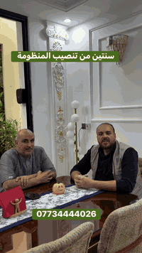 أكثر من سنتين على تنصيب المنظومة… ونرجع نزور الزبون ونسمع رأيه عن MTS ...