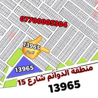 بسم الله الرحمن الرحيم عروض     10/3  يم /حي التراث   ( المربع  13000 ...