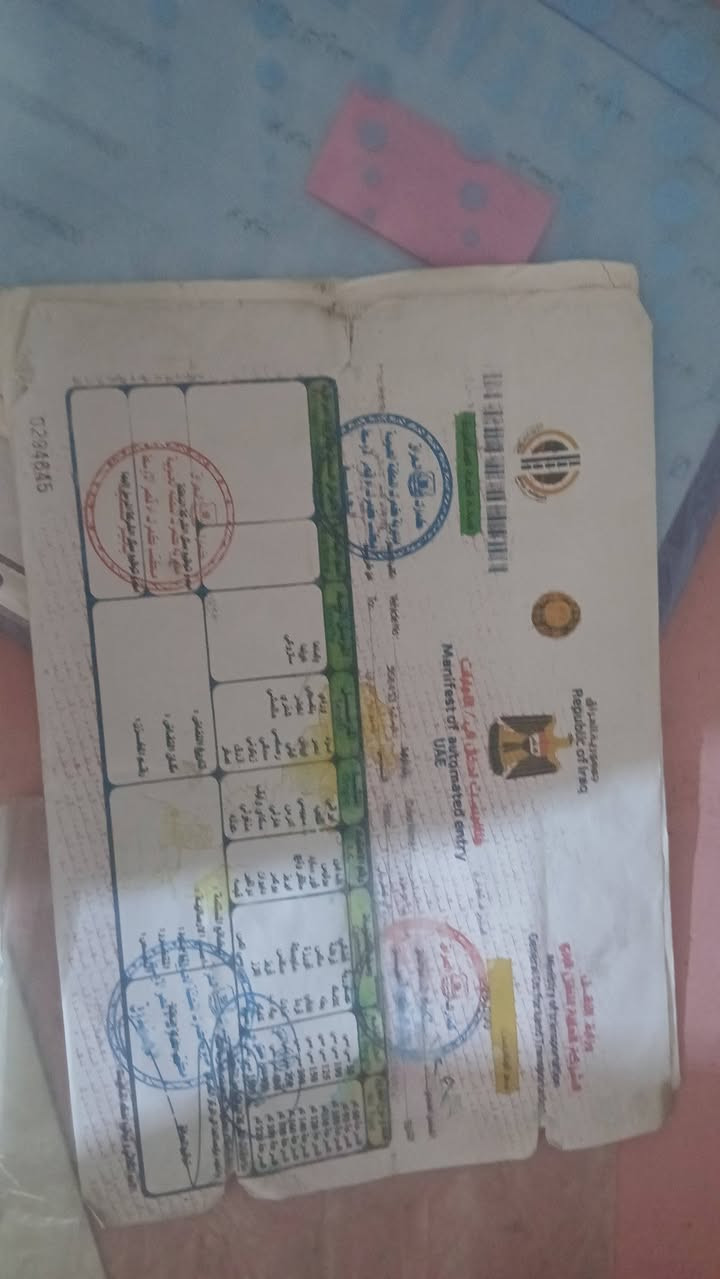 دراجه ايراني موديل ٢٣ اوراق اصولي 
للبيع دراجه مرتبه او مال شغل  ٧٥٠ او بيه مجال حك جيه 
***********
