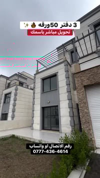 فيلا • شارع ماجدي مول • ٢٢٠م