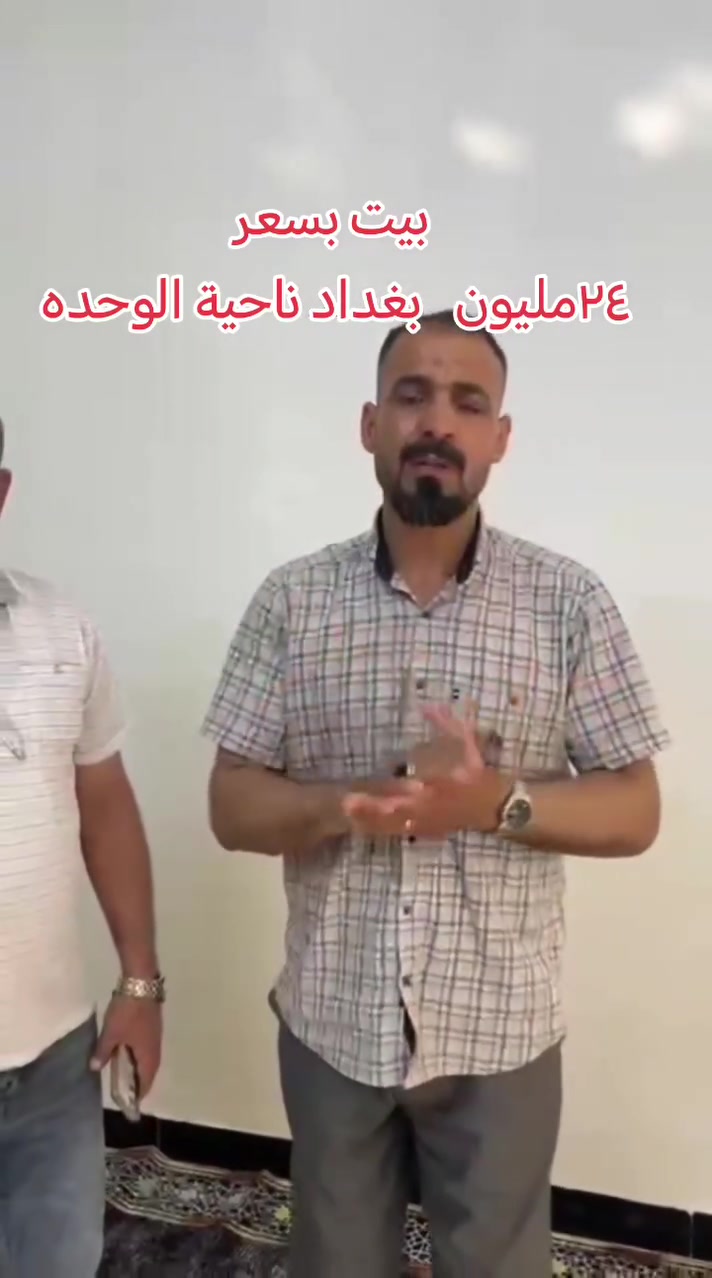 دار سعره
24 مليون دينار
*********** 
***********
