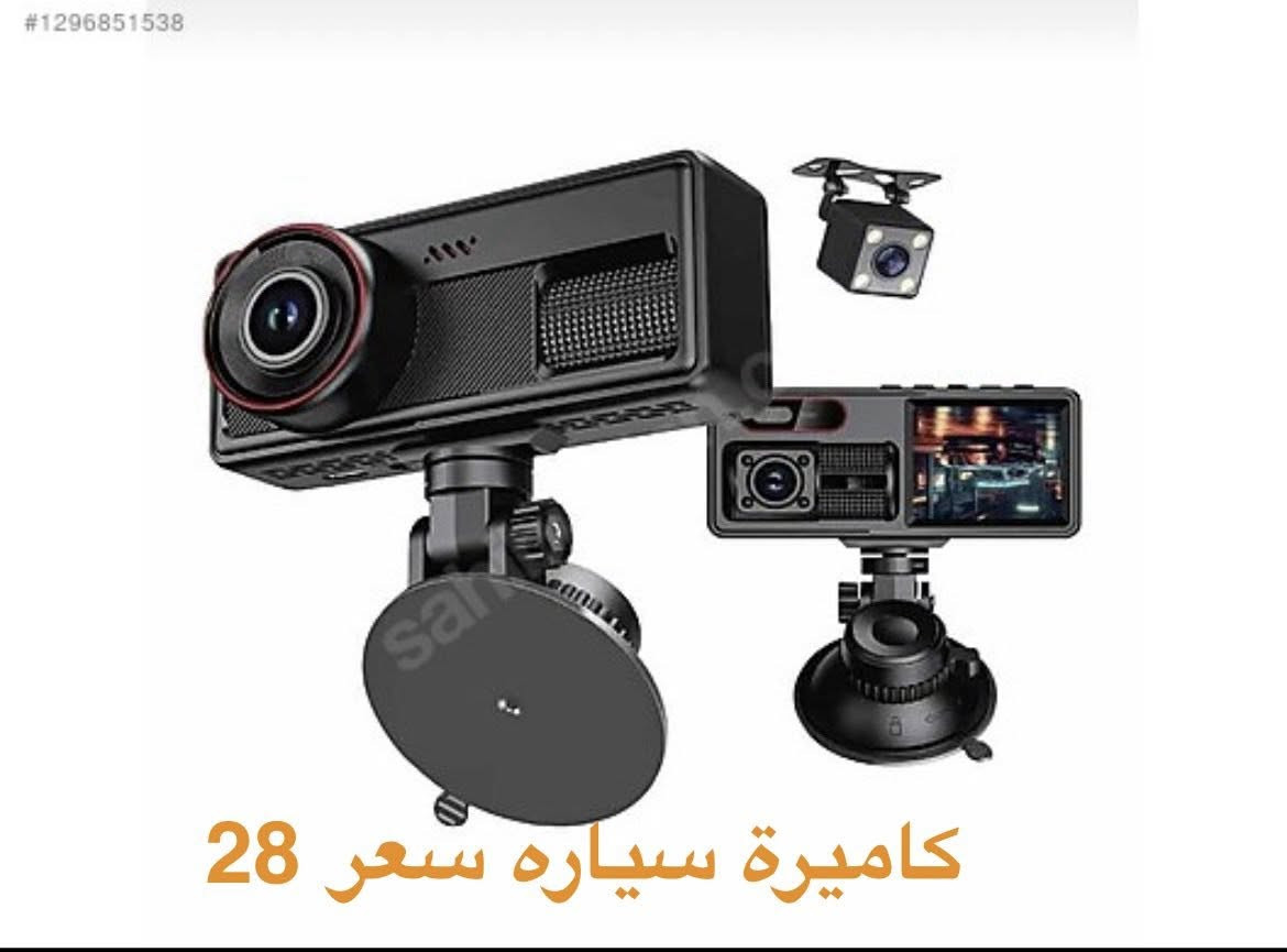 كل ماتحتاجه بمكان واحد ✅
توصيل لكل المحافظات 
للطلب مراسلة الصفحة
#الانبار #عنه #راوه #القائمً #حديثة #رمادي


**إذا كنت صاحب هذا الإعلان وتريد حذفه لأي سبب، رجاءا أرسل رسالة إلى الدعم الفني**