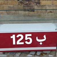 فاترينات ب125 الف الوحده وبيهن مجال حك الجيه العدد ٣  للتصال ❤️ 077177...