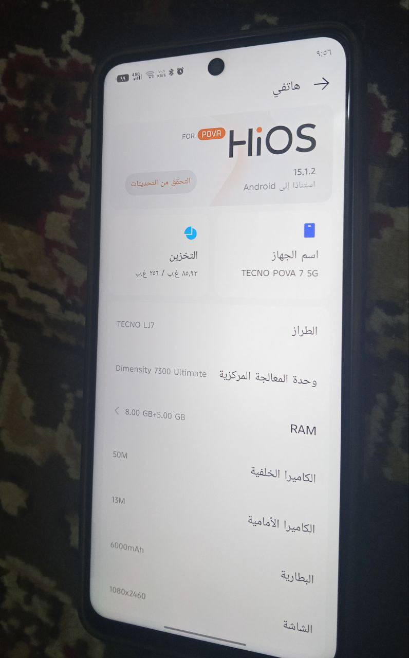 السلام عليكم 
تكنو بوفا سفن 5G للبيع 
مستخدم شهر واحد فقط 
كامل ملحقات كفر وشاحنته الاصليه 45 واط وكرتون
شراي تفضل واتساب او اتصل *********** 
مكفول كفاله عامه .
