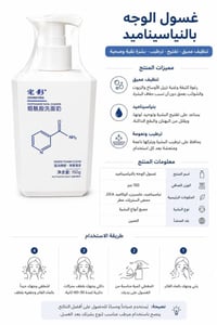 كورية اصلية • باركود • كمية محدودة