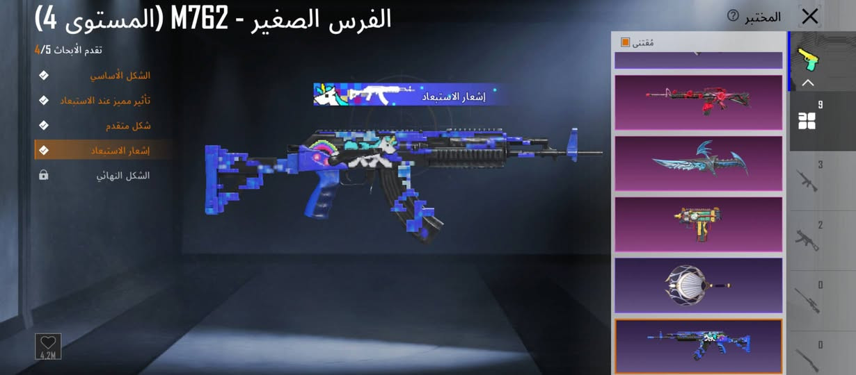 حساب ببجي للبيع قيم وأخذ المثك33 التطوير 9 مستوى 64 وبي شدات مشحون 6سيزنات


**إذا كنت صاحب هذا الإعلان وتريد حذفه لأي سبب، رجاءا أرسل رسالة إلى الدعم الفني**