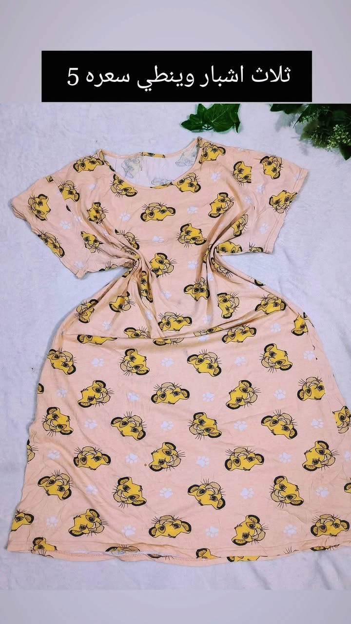 باله أوربي وخليجي مستورد اقماش روعه موديلات أجنن ماركات عالميه متوفر توصيل ناصرية مركز ٢قضيه 3 محافظات5


**إذا كنت صاحب هذا الإعلان وتريد حذفه لأي سبب، رجاءا أرسل رسالة إلى الدعم الفني**