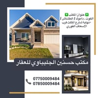 دار ركن • 210م • داموك الطشاش