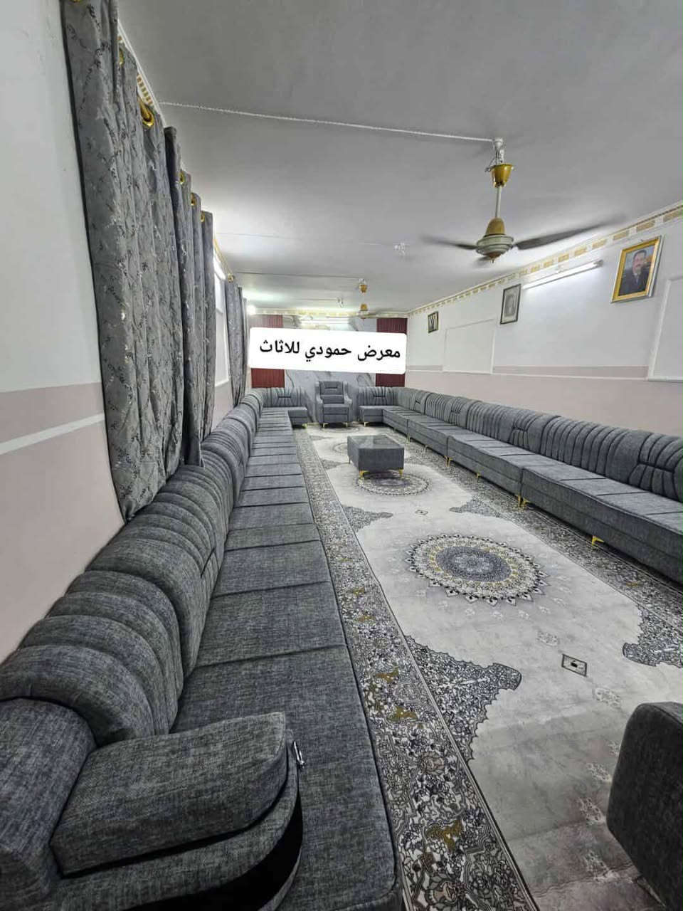 #معرض_حمودي_للاثاث 
نحن من صنع نسخة الأصلية
ديوان 7متر ✍️11✍️مقعد شغل درجه اولى خشب 18ملم رباط عراقي ضمان 10سنه وصل وختم بأاسم المعرض  قماش وتر برو ضهر سحب سفنج 10 ضغط عالي ثابت رجل مووزرله عينات ذهبي فول واحد ع واحد ✏️✏️✏️✏️😘😘
عنوانا✏️✏️✏️✏️😘😘 الوحيد#معرض_حمودي_للاثاث
العنوان....... تكريت
 الزهور  خلف قاعه الشهيد ليث مقابل معهد الفنون الجميلة 
معرض حمودي 
*********** اتصال او وتساب
*********** اتصال واتساب
