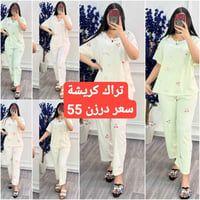 قناة تلكرام • ملابس