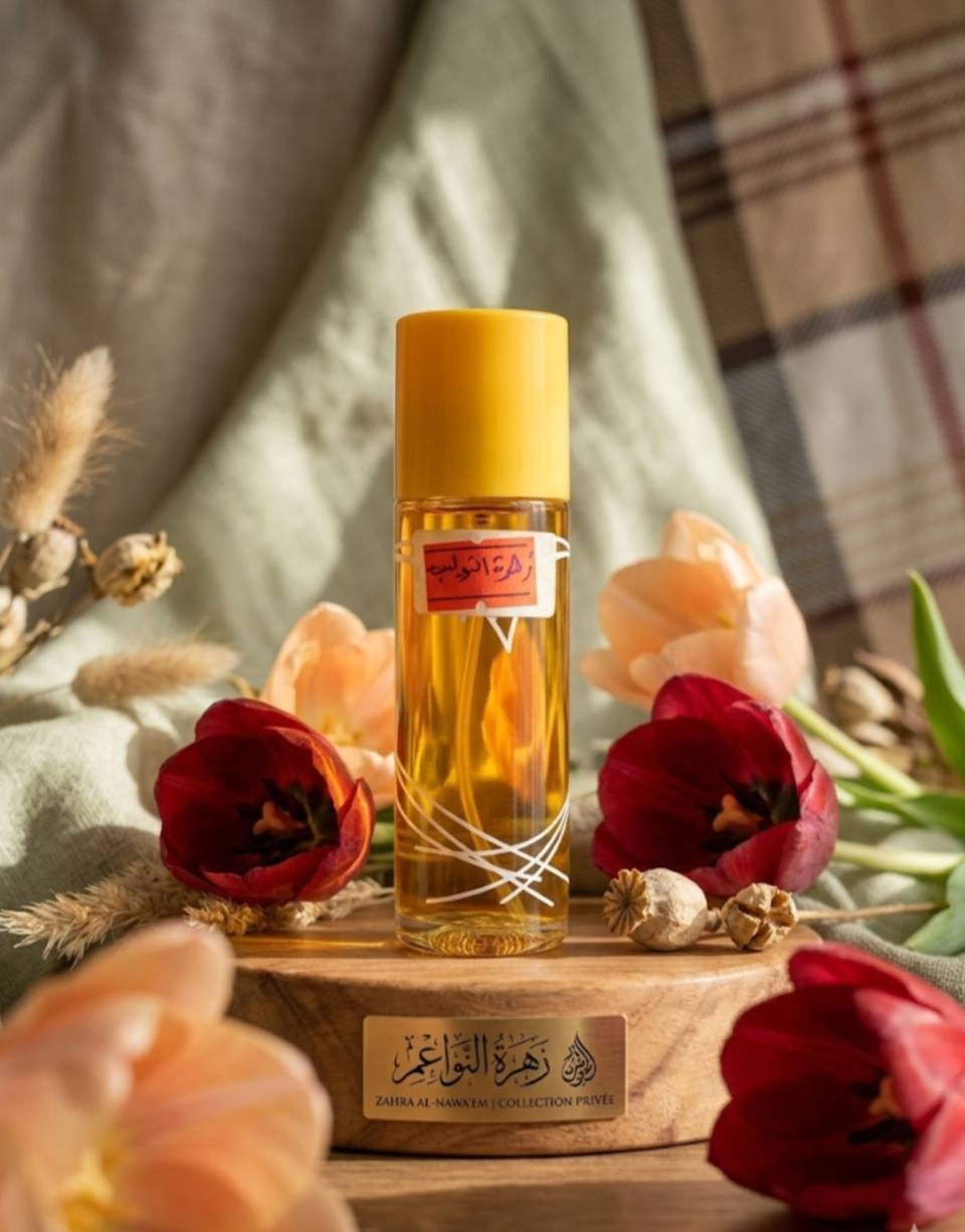 عطور تركيب ب19 الف كلهن ثباتيه وتركيز رهيب


**إذا كنت صاحب هذا الإعلان وتريد حذفه لأي سبب، رجاءا أرسل رسالة إلى الدعم الفني**