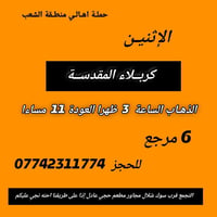 ((بسم الله الرحمن الرحيم )) //حملـة _اهـالـي _منطـقة _الشعـب// _التجمع...