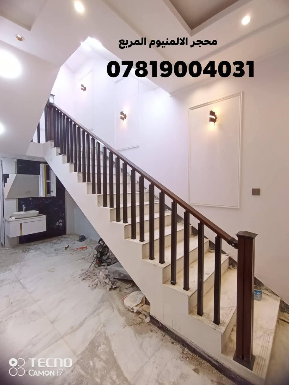 ***********
محجر الالمنيوم التركي محجر الجام التركي محجر العرانيص التركي  اولا شغلي درجى لاولى ضمان شغلي كرسته وعمل ونقل مجاني يعني انت بيتك وتستلم شغل جاهز احنه نروح للبيت نفصل ونشد ونجهزلك شغل وكلشي يوصلك من غراض وعمال جاهز لبيتك واسعاري رخيصه جدا اقل سعر بذي قار اشتغل مراعاة لضروف ناس الصعبه ولحمدالله الي حاب يتصل عليه على رقمي او واتساب عدي صورلي درج فديو من لبدايه للنهايه وتدللون اخوتي جميع مناطق ذي قار
