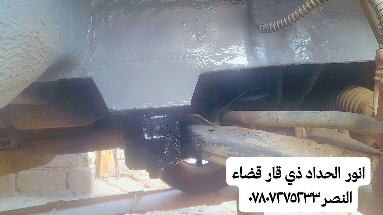 تصليح قواعد فرام ممه استاركس سياره من السماوه ان شاءالله ينال اعجابكم  اخوكم انور الحداد في ذي قار قضاء النصر *********** واتساب
