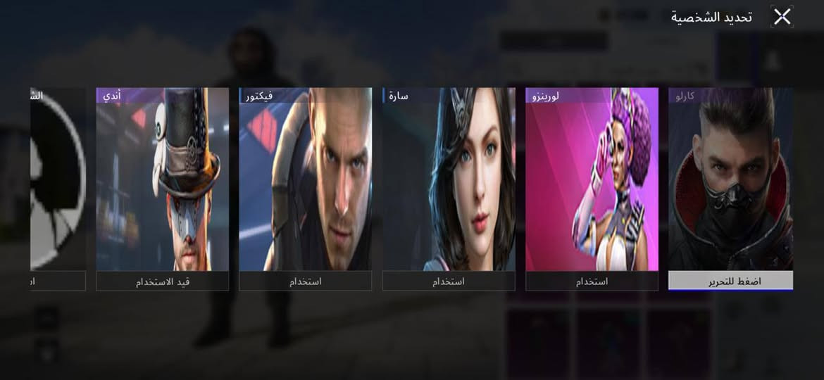 السلام عليكم 
حساب مستوى ٨١ وراح يدخل ٨٢ 
سيزن ثاني
بي اكثر من سلاح يتطور 
بي اربع شخصيات 
حساب متعوب عليه 
السعر خاص
البصرة 🤏🏻


**إذا كنت صاحب هذا الإعلان وتريد حذفه لأي سبب، رجاءا أرسل رسالة إلى الدعم الفني**
