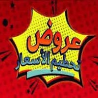 خلف حجي فاضل الغانمي • ٣٠٠م • طابو زراعة