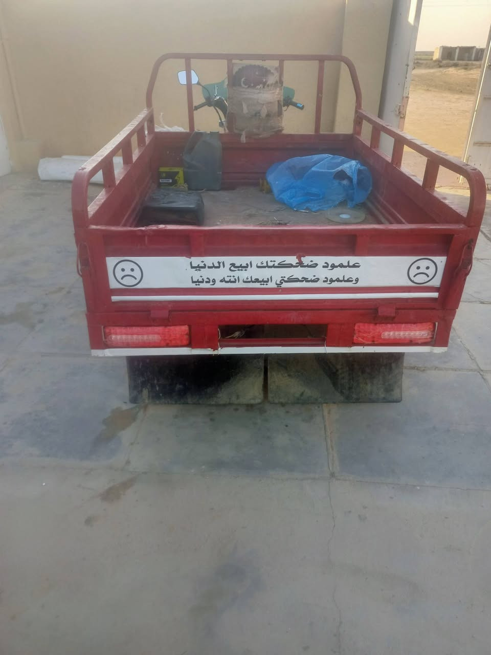 ستوته ديوان رقم وسنويه ستوته جاهزه كوت موبايل وساب. ***********
