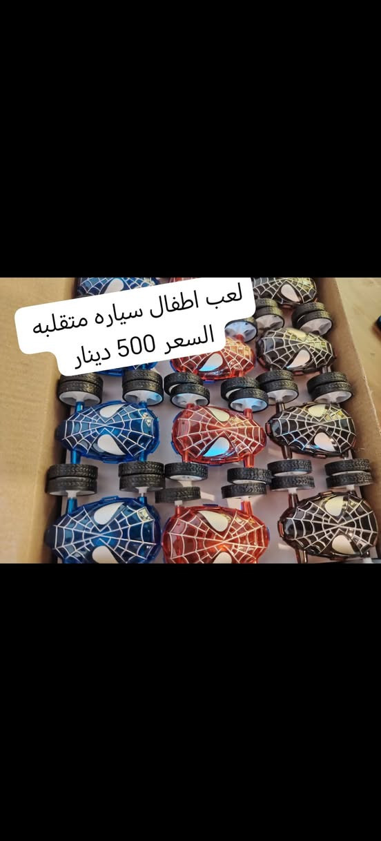 اللهم صلي علئ محمد وآل محمد
بضاعه بانسب الاسعار
الاسعار وتفاصيل داخل الصوره
للاستفسار خاص
او واتساب
***********
