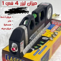 الكترونيات • للبيع • مواصفات ناقصة