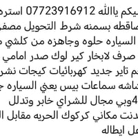 اوبل استرا • سيارة اوبل • استرا 2008 • اوبل 2008 • سيارة للبيع • سيارا...