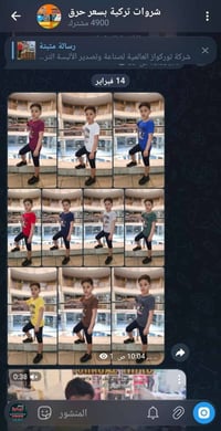 أطقم أطفال ٨-١٢ • قطن تركي • ١٦١٥ قطعة