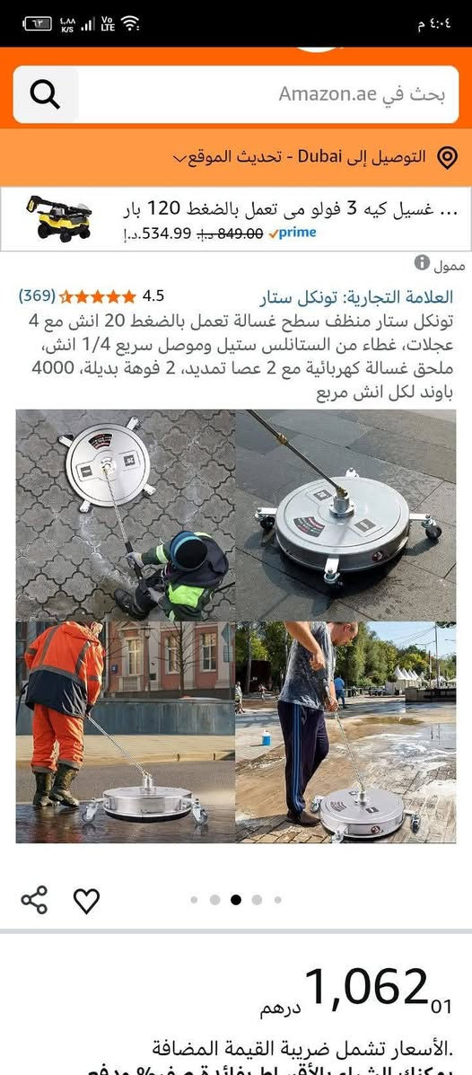 السلام عليكم
اول تم 40 والتوصيل مجاني


**إذا كنت صاحب هذا الإعلان وتريد حذفه لأي سبب، رجاءا أرسل رسالة إلى الدعم الفني**