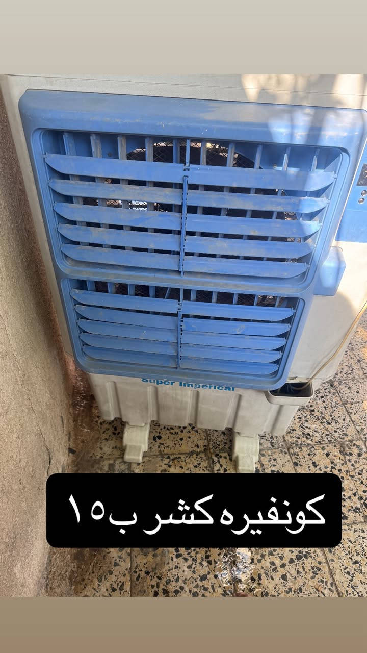 الغراض بمنطقه الري


**إذا كنت صاحب هذا الإعلان وتريد حذفه لأي سبب، رجاءا أرسل رسالة إلى الدعم الفني**