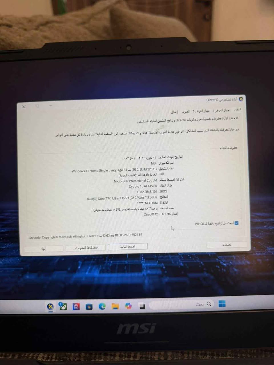 Cyborg 15 AI A1VFK لابتوب 
معالج 

Intel(R) Core(TM) Ultra 7 155H (22 CPUs). ~3.8GHz
رام 16 ddr5 5600
كرت 4060 
هارد 
1 تيرا 
شاشة فول اج دي 144 فريم كركوك, العراق


**إذا كنت صاحب هذا الإعلان وتريد حذفه لأي سبب، رجاءا أرسل رسالة إلى الدعم الفني**
