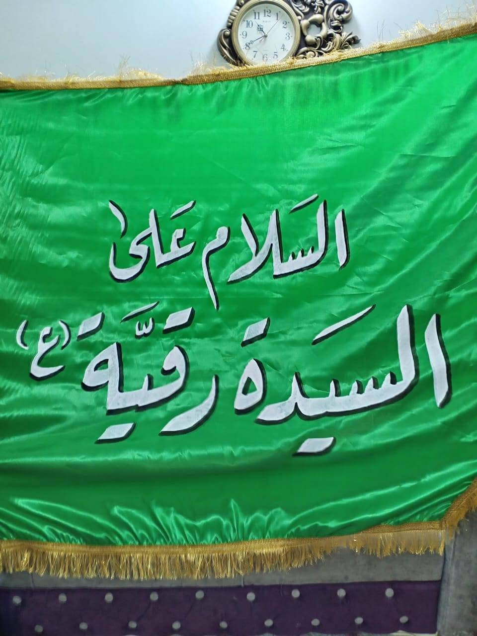 شغلي رايات حسب الطلب مترين الطول والعرض متر ونص


**إذا كنت صاحب هذا الإعلان وتريد حذفه لأي سبب، رجاءا أرسل رسالة إلى الدعم الفني**