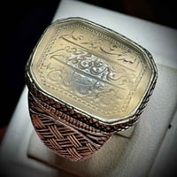 محابس • صياغة • خالد التميمي