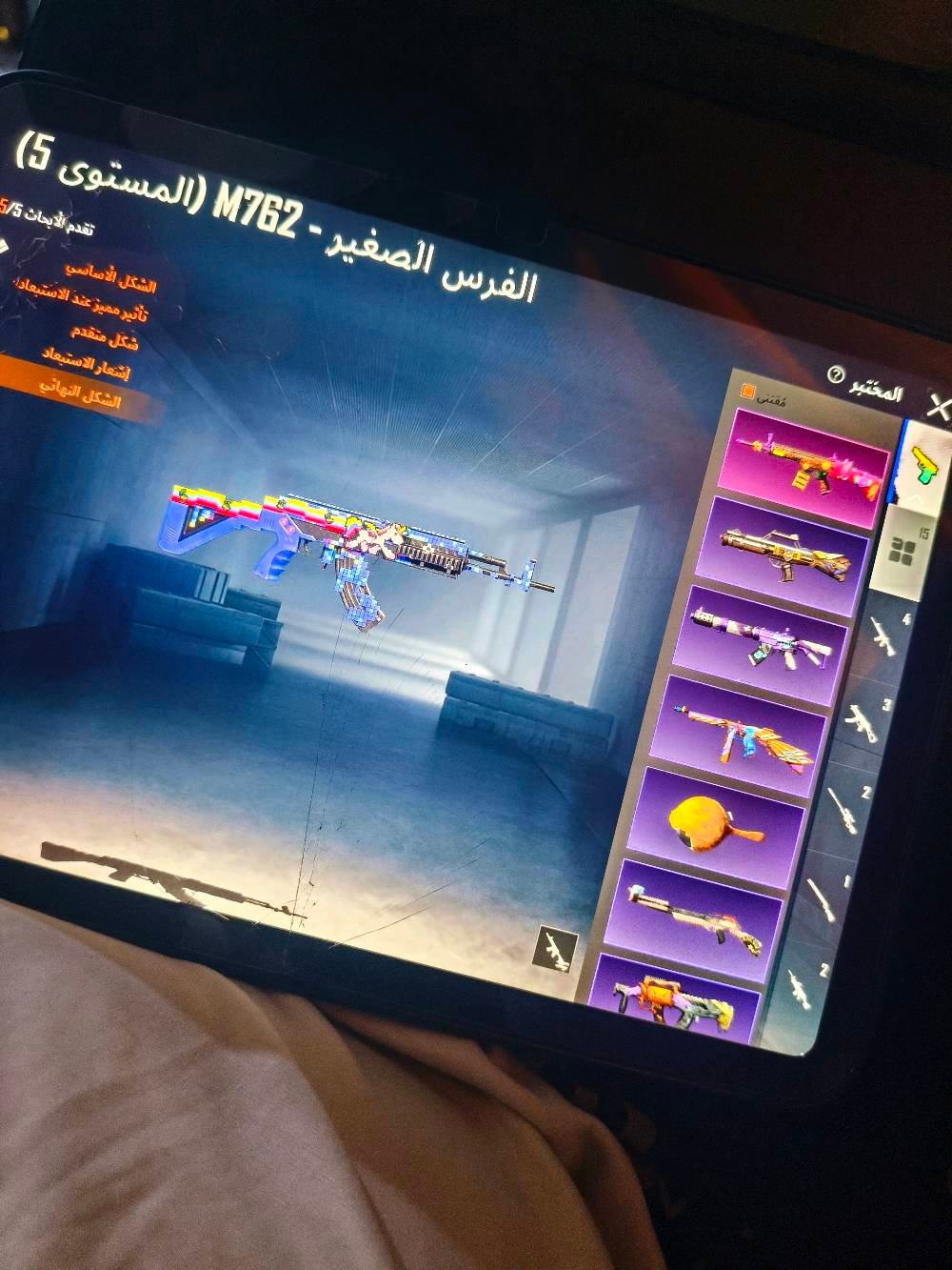 حساب ببجي للبيع ب70الف بي مجال بسيط
وجه لوجه 