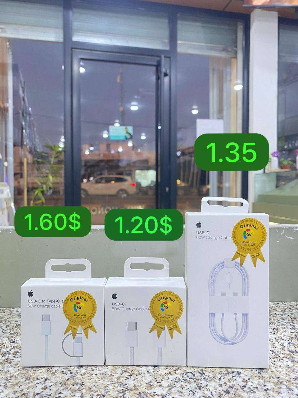 بضاعة جديدة حبايب تواصل واتساب
‏‪0771 928 0111‬‏
