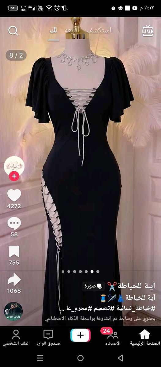 قابل للتنفيذ اي فصال يعجبكم راسلوني ودللو خياطه حسب الطلب قياسات خاصه متوفر


**إذا كنت صاحب هذا الإعلان وتريد حذفه لأي سبب، رجاءا أرسل رسالة إلى الدعم الفني**