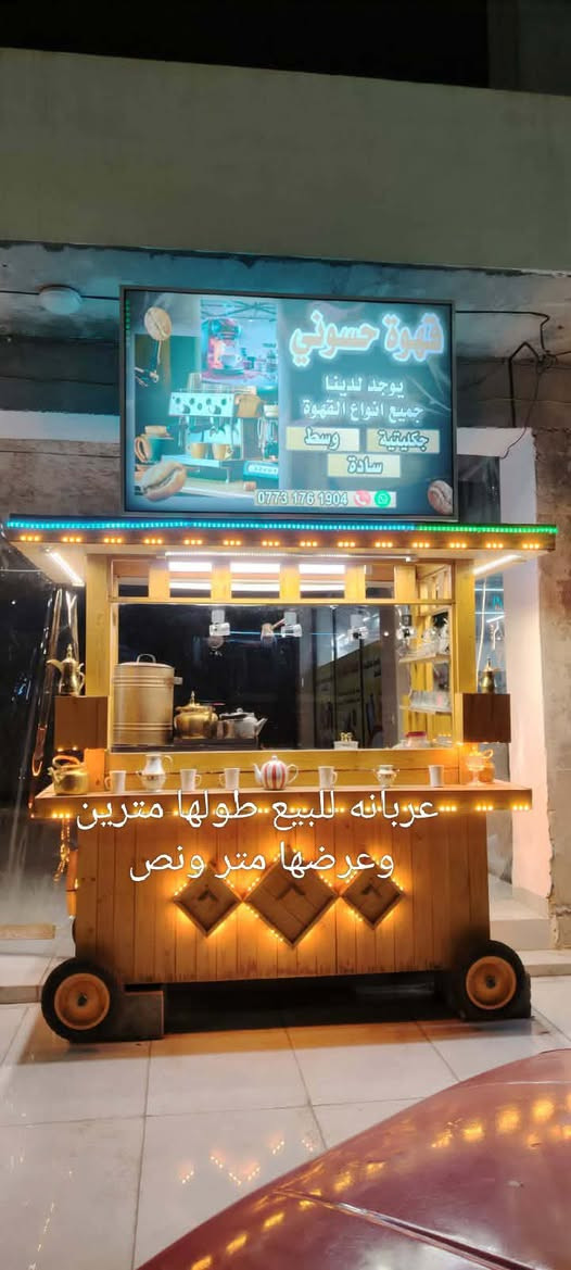 لبيع


**إذا كنت صاحب هذا الإعلان وتريد حذفه لأي سبب، رجاءا أرسل رسالة إلى الدعم الفني**