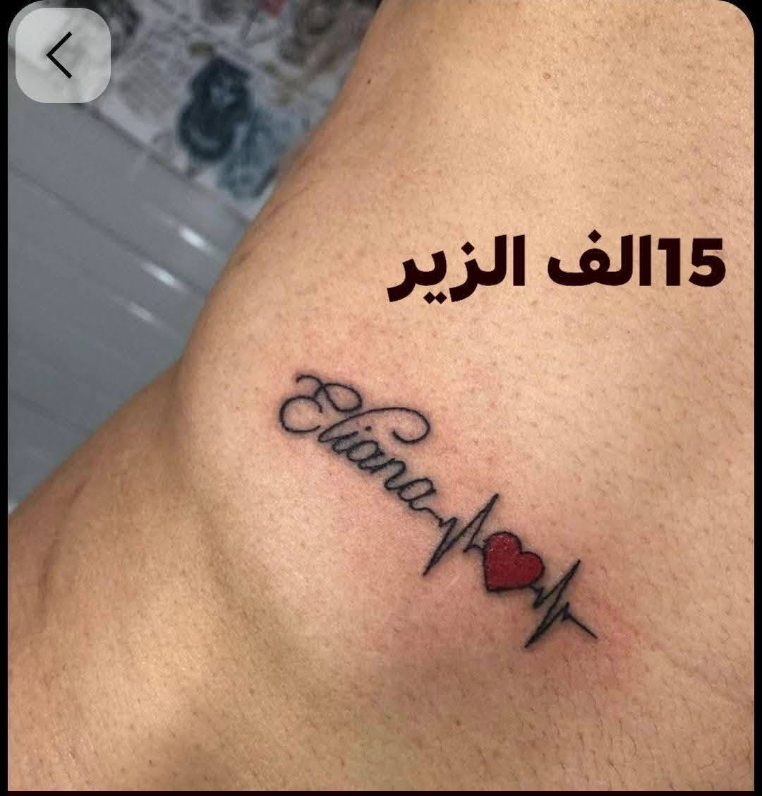 عمل جميع أنواع الوشم والتاتو الاحترافي دورات تعليم الوشم وتاتو والحلاقة الرجالية 1️⃣ نجف ***********
