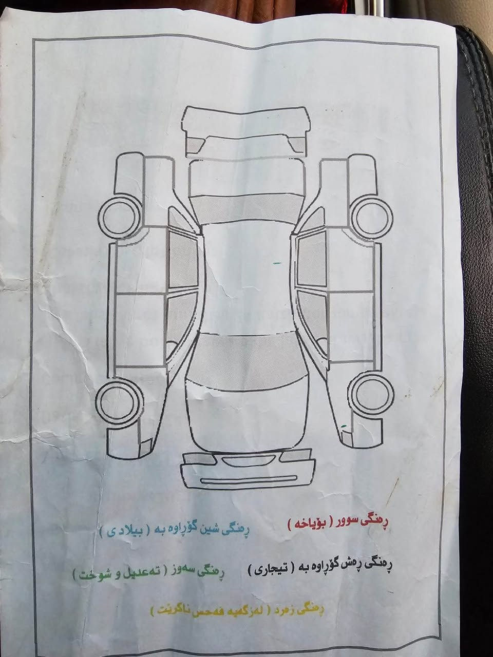 *********** السليمانية, العراق
