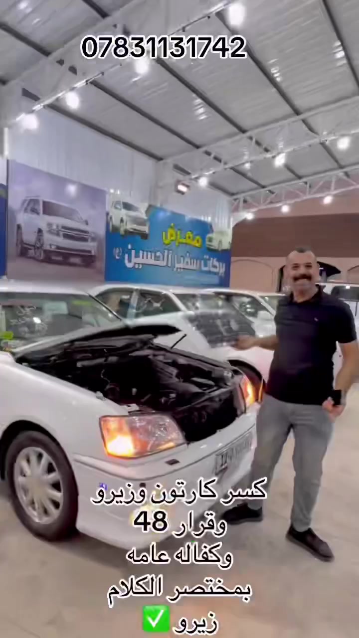 الصدفي التسجيل الجديد الكفاله العامه
صدفيه كسر كارتون كفاله عامه بطعم الشركه مري ام السيوف نيكل ابلادي أريل كامرات ويل نجمه وبقيه المواصفات المعروفه للاتصاال_***********
