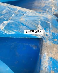 تصليح خزان الماء 💦 07841834382ابي غراق
