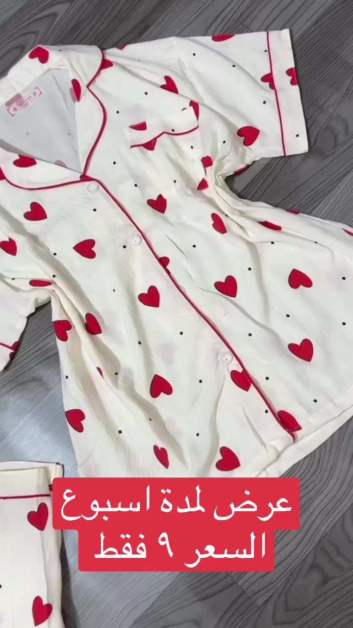 حبيباتي تابعوني مشروع جديد 🥹❤️
 
تراك كريشة
قياسات اكس لارج اكسين لازج
السعر ٩ عرض لفتره محدوده
للحجز خاص
توصيل لجميع محافضات العراق


**إذا كنت صاحب هذا الإعلان وتريد حذفه لأي سبب، رجاءا أرسل رسالة إلى الدعم الفني**