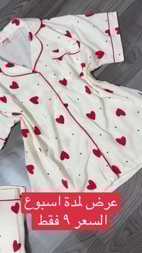 تراك كريشة • مقاس XL • توصيل للعراق