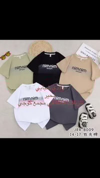 تنزيلات • مجمع كوجي • ملابس