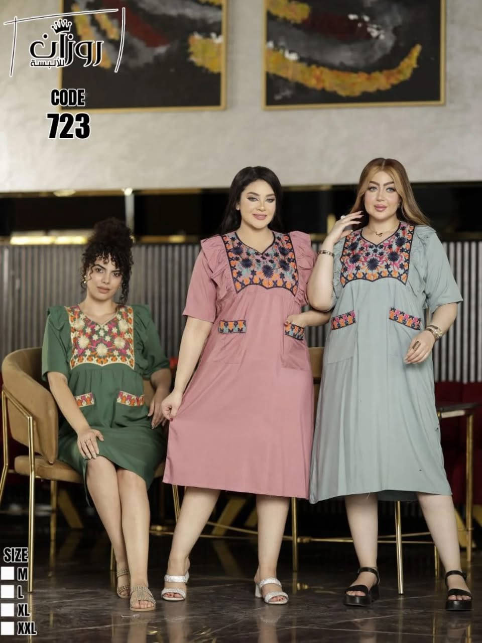 دشاديش رمضانية
خامة كشمير الاصلي 
القياسات لحد 2 اكس لارج متوفر 
السعر 15 فقط 
كوزمتك ناز


**إذا كنت صاحب هذا الإعلان وتريد حذفه لأي سبب، رجاءا أرسل رسالة إلى الدعم الفني**