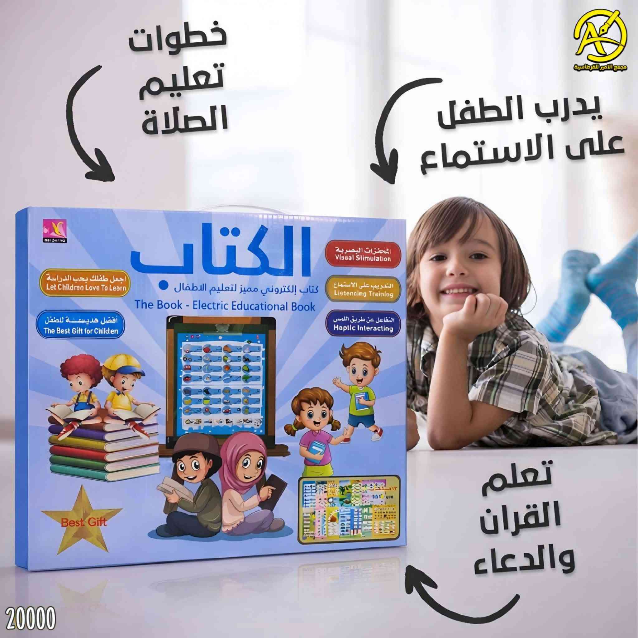 مكتبة الشمس
الزبيدية / شارع الاطباء / مجاور صيدلية سيد فالح


**إذا كنت صاحب هذا الإعلان وتريد حذفه لأي سبب، رجاءا أرسل رسالة إلى الدعم الفني**