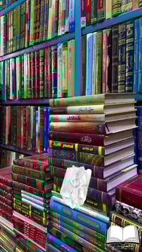 مكتبة الطور • سوق الحويش • توصيل