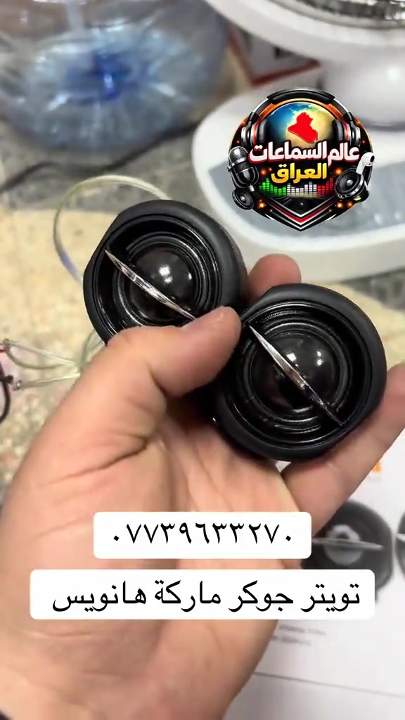 #العراق #العراق🇮🇶 #اكسبلور #بغداد #الشعب_الصيني_ماله_حل😂😂 


**إذا كنت صاحب هذا الإعلان وتريد حذفه لأي سبب، رجاءا أرسل رسالة إلى الدعم الفني**