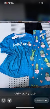 ملابس أطفال • تراكات نسائية • توصيل كربلاء