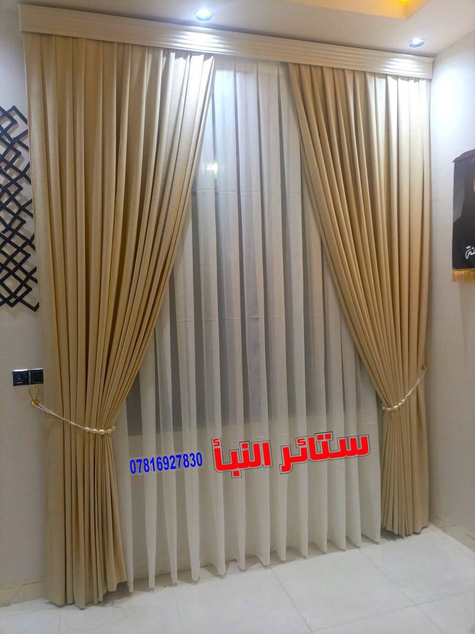 بسم الله الرحمن الرحيم السلام 
* وَلَسَوْفَ يُعْطِيكَ رَبّكَ فَتَرْضَىَ * 
                            صدق الله العلي العظيم 
اذواقكم تدعم تميزنا ونجاحنا
كل جديد ومتميز وكل مايليق بأذواق زبائننا الكرام
تجدونه لدى 🌹ستائر النبأ🌹
نبذل اقصى الجهود لنصل الى كل مايطلبه زبائننا الاعزاء وبانسب الاسعار . الموديلات والتصاميم والالوان ونوعية القماش والكيبور حسب طلب الزبائن الكرام لسنا الوحيدون ولكن عملنا يميزنا زورونا تجدون ما يسركم ويعجبكم 
للتواصل مع 🌹ستائر النبأ🌹 كل ما عليك الاتصال على الرقم / *********** يوجد واتس اب 
او مراسلة الصفحة على رابط الفيس بوك  / 
https://www.facebook.com/share/1Dh3TthnCj

انستغرام 
https://www.instagram.com/styrlnb?igsh=dGp4a3NxeDZyY2Rh

تيك توك 
https://www.tiktok.com/@alaa19846?_r=1&_t=ZS-95dybVvUlLs

او زيارتنا ولنا الشرف في حضوركم على العنوان / 
صلاح الدين/بلد/حي الزهراء/مجاور شركة الموالي للسيراميك
