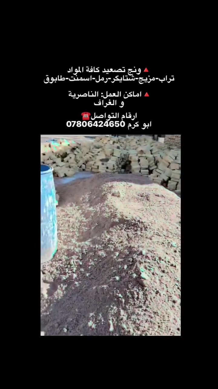 ونج تصعيد ***********
